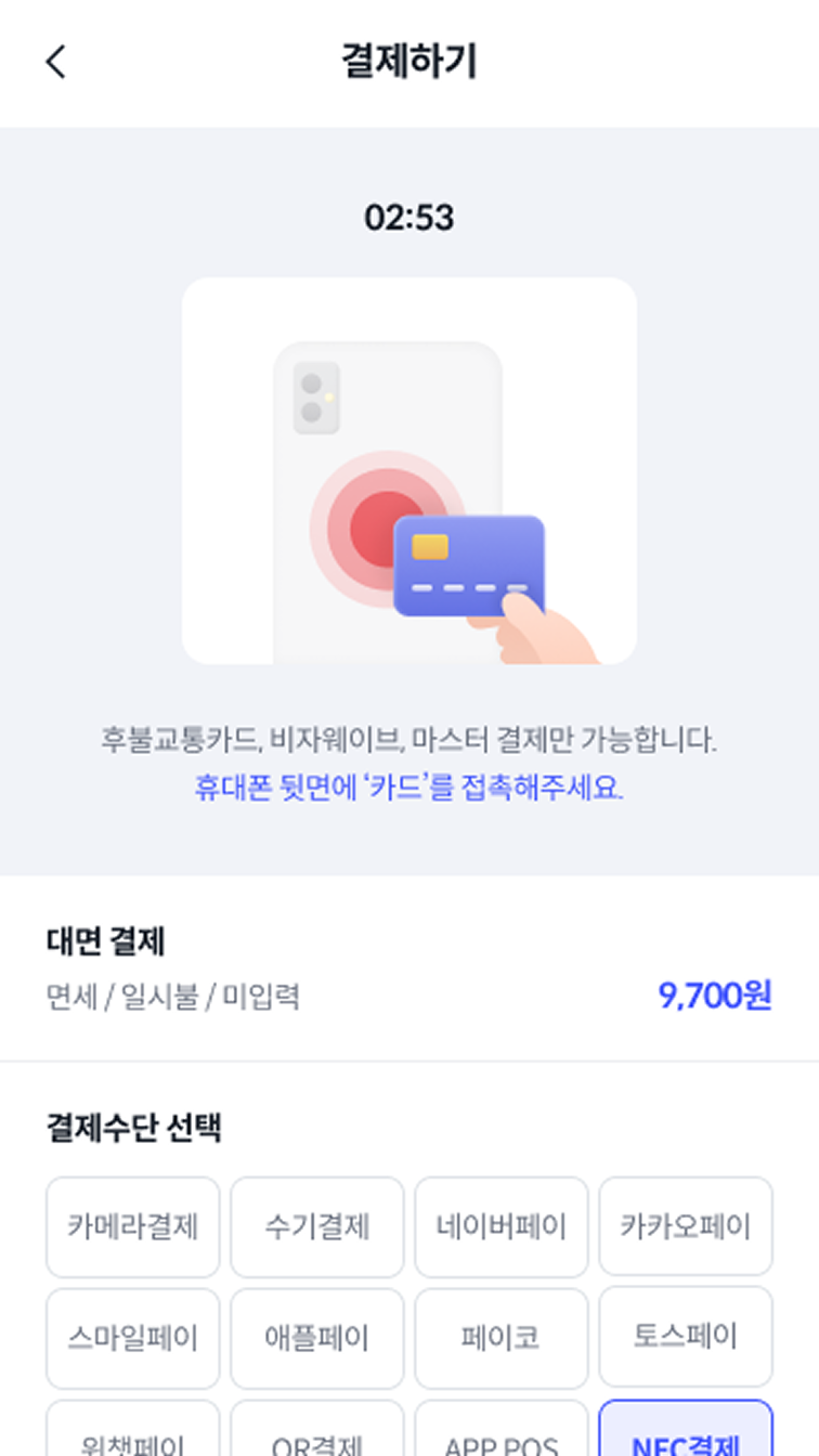휴대폰 뒷면에 접총ㄱ